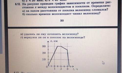 Решите задачу по условиям,отв на?