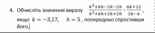 СПОЧНО ПОДАЛУСТА!У меня 5 мин