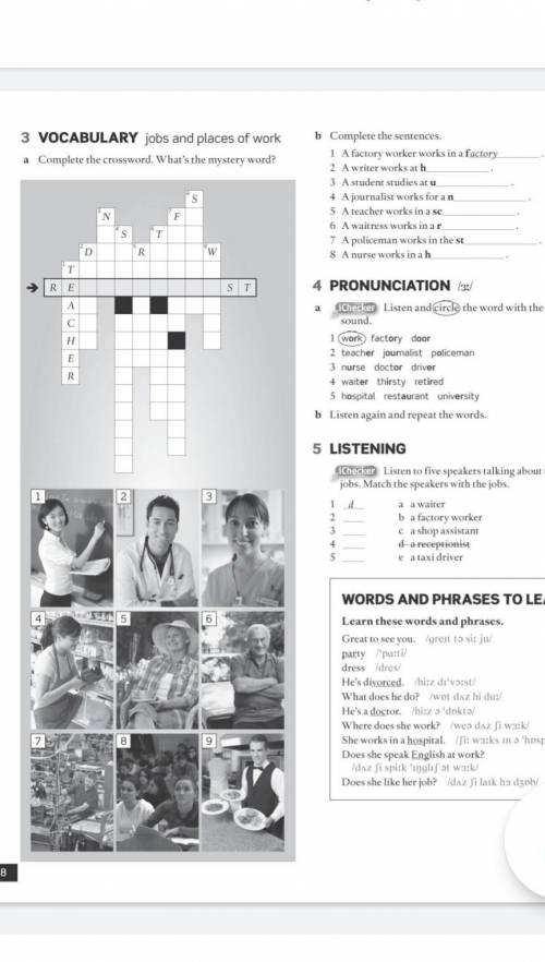 Complete the crossword what's the misteryex 3 a,b