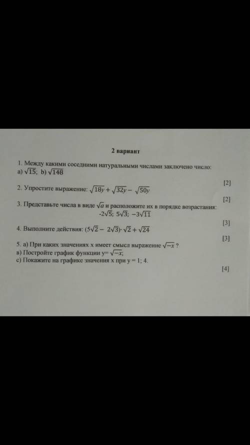 Между какими натуральными числами заключено число: а)дробь15 б)дробь148