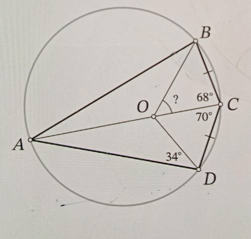 Четырёхугольник ABCD вписан в окружность. Известно что BC=CD, угол BCA=68° , угол ACD =70°. На отрез