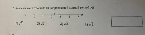 Какое из чисел отмечено на координатной прямой точкой A?