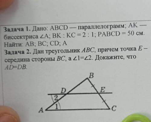 гиометрия фо фотка внутри 100 до 15:45