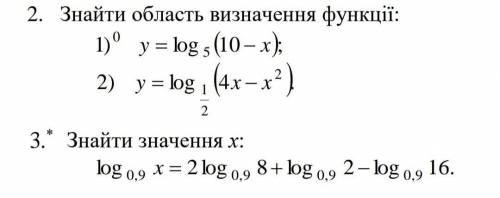 решить, желательно быстро до 12:20(хотябы третье)