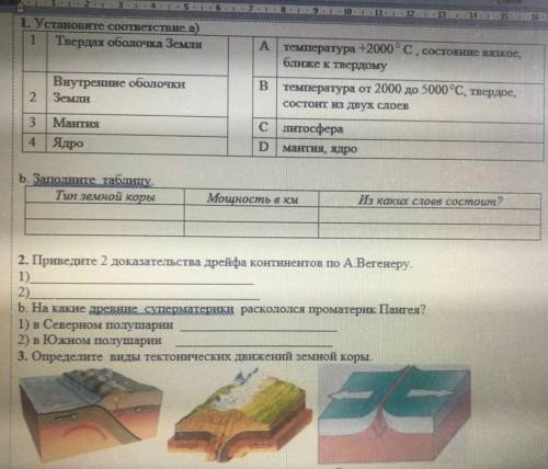 сделайте хотя бы 1 или 2 , а можно 2 сразу)))