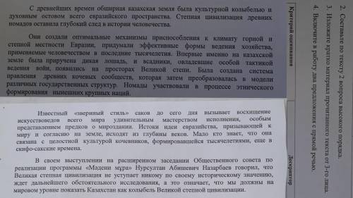 Помагите мне очень нада я буду очень рада если вы