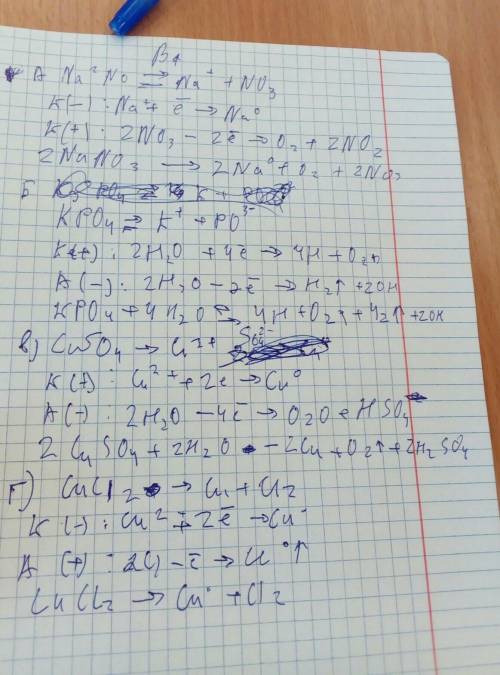 Найти объём газа выделенного при уравнение B если действует ток силой 3 А в течение 30 минут