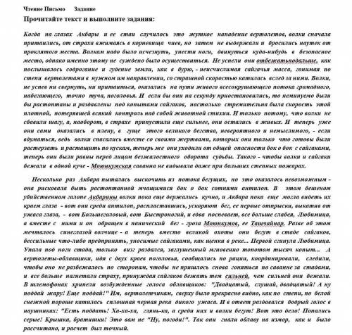 1.      Выделите в тексте главную и второстепенную информации, отмечая их буквами «Г» и«В».