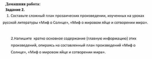 это все шестиклассники Присоединяйтесь ответьте что вывыходите