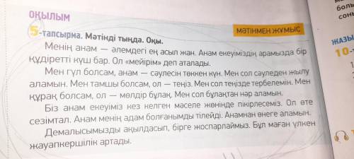 мне этот текст нужно выучить но нужно его сократить оставить только основную мысль