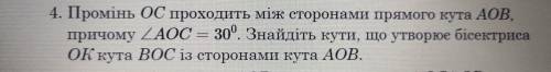 Это очень , и важно для меня! Как сделать это задание, только мне нужен не ответ, а как решить.