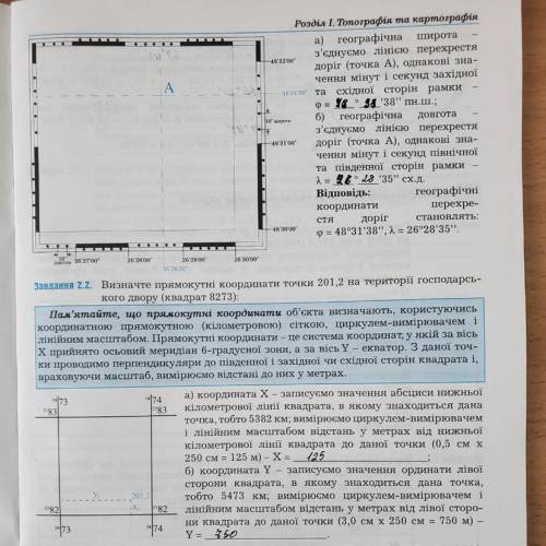 ответы могут быть не правильные на работе!