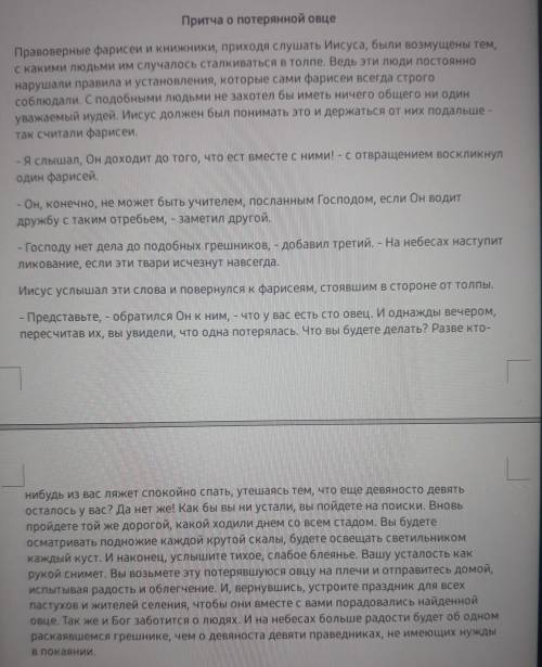 Определите композиционные элементы повести: завязку, кульминация,развязку