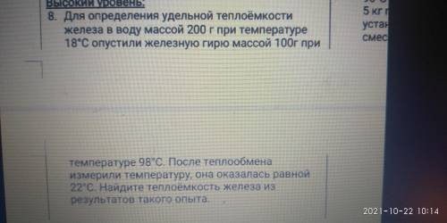 с контрольной работой за первую четверть по физике , если ответа не знаете и решения задач нечего не