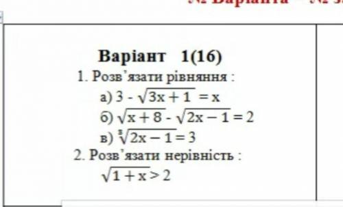 сделать задания без использывания умного калькулятора