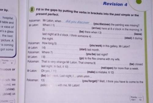 Fill in the gaps by putting the verbs in brackets into the past simple or the Present perfect.