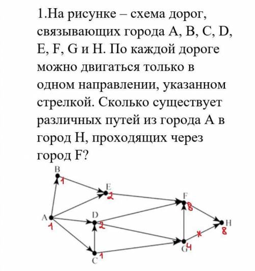 с задачей по информатике... кому не сложно) 9 класс