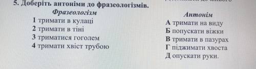 , особенно важно 3*триматися гоголем*