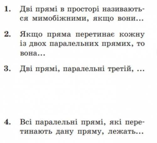 2.)якщо пряма перетинає кожну із двох паралельних прямих, то вона... 4.)всі паралельні прямі,які пер