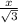 \frac{x}{ \sqrt{3} }