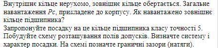 Нужно решить задание п о ВСТИ