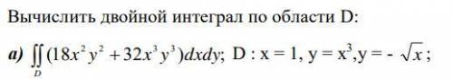 Необходимо вычислить двойной интеграл по области D, см. приложенную картинку