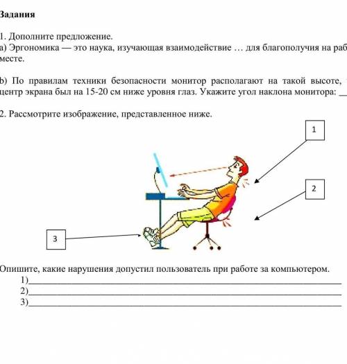 СОР по информатике 6 класс