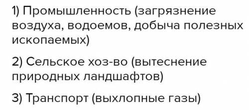 Составить кластер по теме Производственная деятельность человека