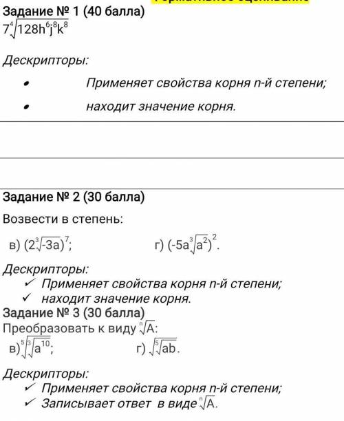 сделать задания(Можно и одно, но желательно сделать всё)