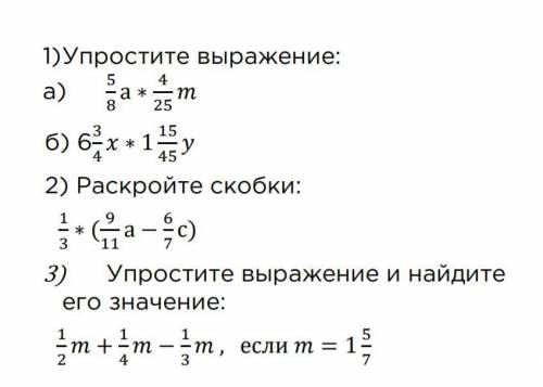 .. подробное решение каждое дейсвие.. если не уверенны не надо.. это задание очень важное на листочк