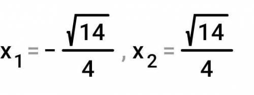 Дана функция f(x) = -8x² + 7 Заполни таблицу значений функции, фастом ребят плс!!