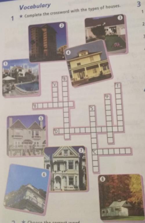 Complete the crossword with the types of houses.сделайте !