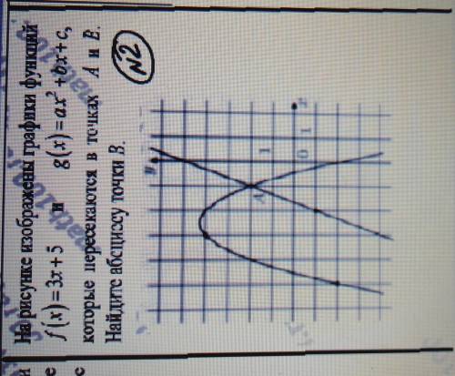 решить задачи на фотографии! Решение через систему уравнений.