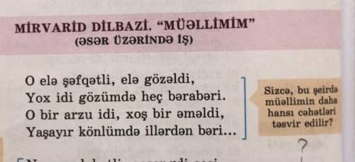 Sizcə, bu şeirde müəllimin daha hansı cəhətləri təsvir edilir?