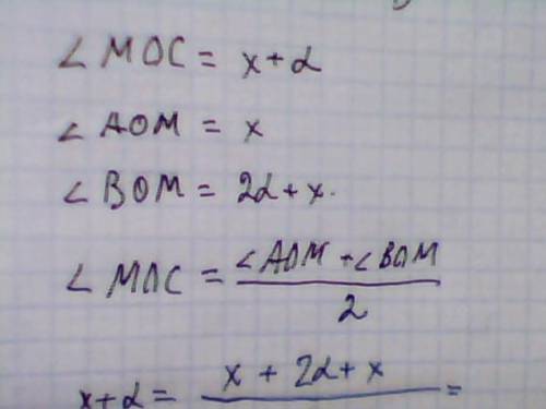 Точка M лежить у внутрішній області кута АОВ. Прoмінь ОС - бісектриса цього кута. Доведіть, що кут M