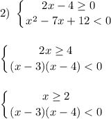 2) \ \displaystyle\left \{ {{2x-4\geq 0} \atop {x^{2} -7x+12