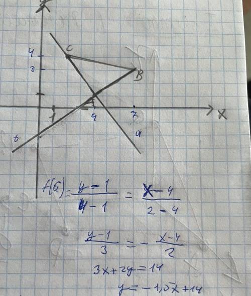 Дано : АВС А(4; 1), B(7; 3), С(2; 4) Найди: A.