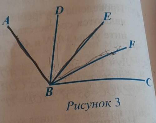 16. Луч BD является биссектрисой угла АВЕ, a BF-биссектрисой угла EBC. Найдите градусную меру угла A