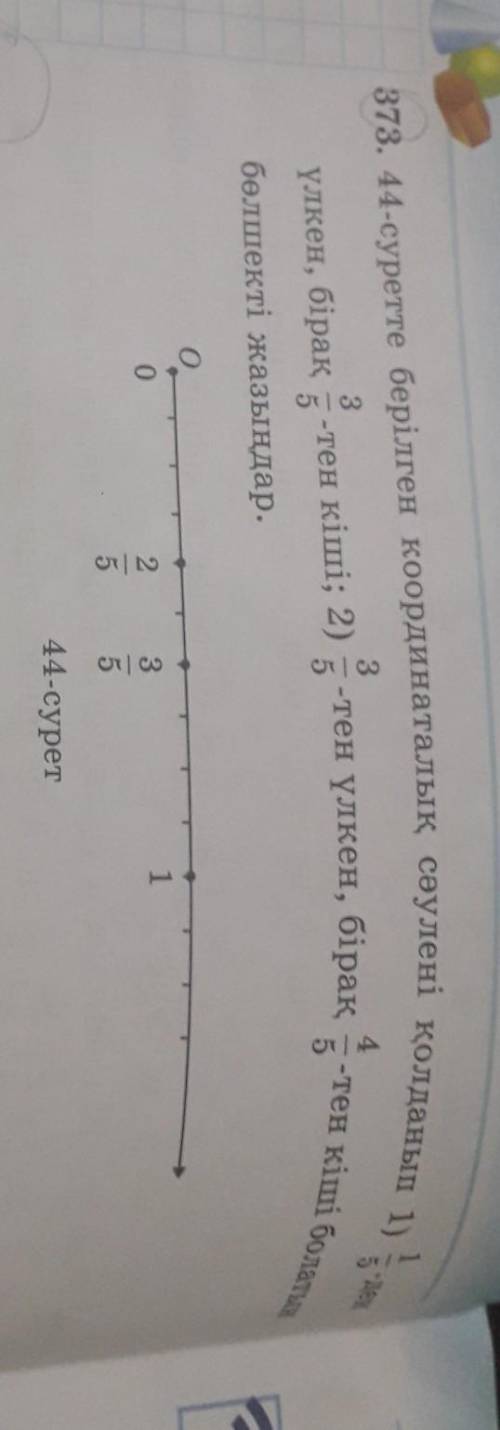 С фото а то с подписью нечего ни понятно :((( даю 5-балов:(((