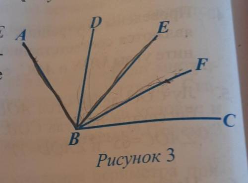 17. ABC=138°, ABD=DBE, EBF=FBC. Найдите градусную ме угла ABF, если ABD-EBF=25° (рисунок 3).