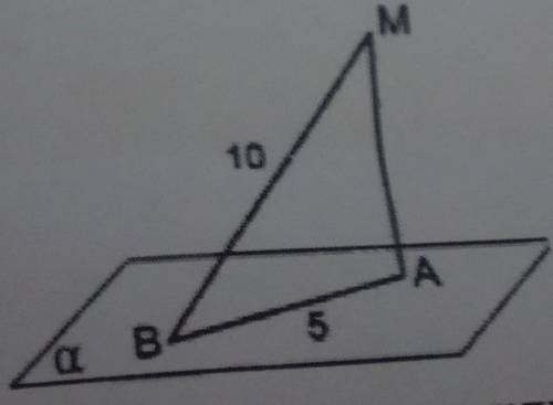 Из точки М опущен перпендикуляр МА к плоскости альфа. Наклонная МВ равна 10 а проекция наклонно АВ н