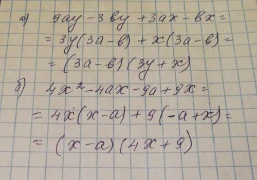 Разложить на множители A)9ay-3by+3ax-bx B)4x^2-4ax-9a+9x