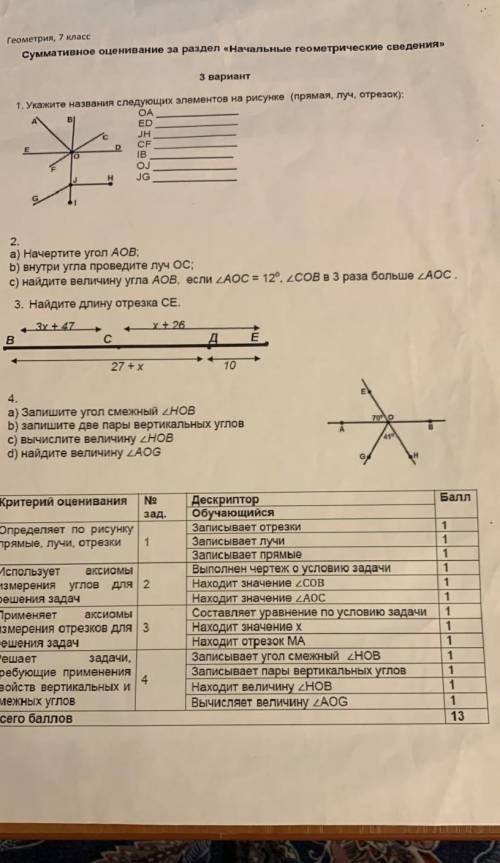 выполнить ну хоть кто нибудь