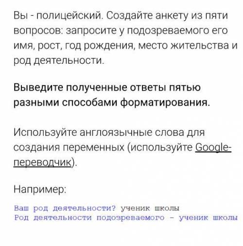 На скрине сам вопрос это на питоне