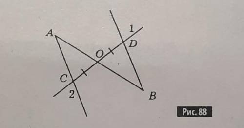 На рисунке CO=DO угол 1 = углу 2Докажите что угол А = углу В