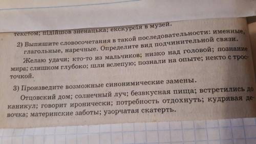 Составить предложение с каждым словосочетанием, подчеркнуть подлежащее и сказуемое , не использовать