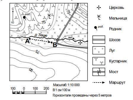 Задание выполняется с использованием приведённого ниже фрагмента топографической карты 1. На каком б