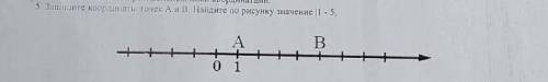 Запишите координаты точек А и В. Найдите по рисунку значение |1-5|. СОООЧ