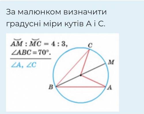 Хэлп ми . ролить умею, а вот геометрию решать нет -_-