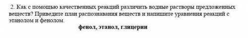 ЗА ОТВЕТ НА ВОПРОС ВЫ ПОЛУЧИТЕ ЗАРАНЕЕ БЛАГОДАРЮ